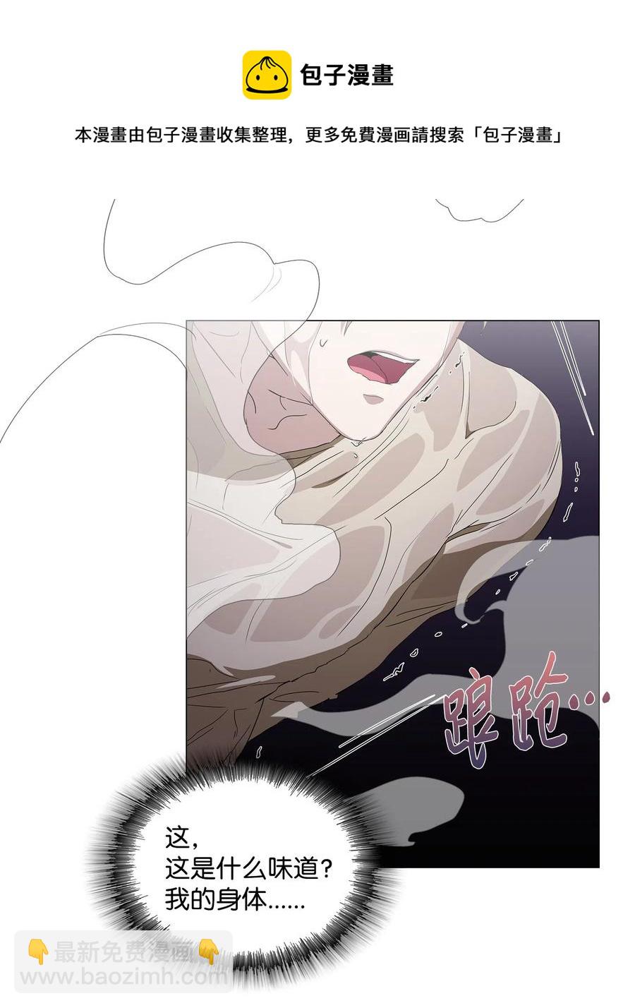 13 焦虑的12个小时(1/2)-第14话