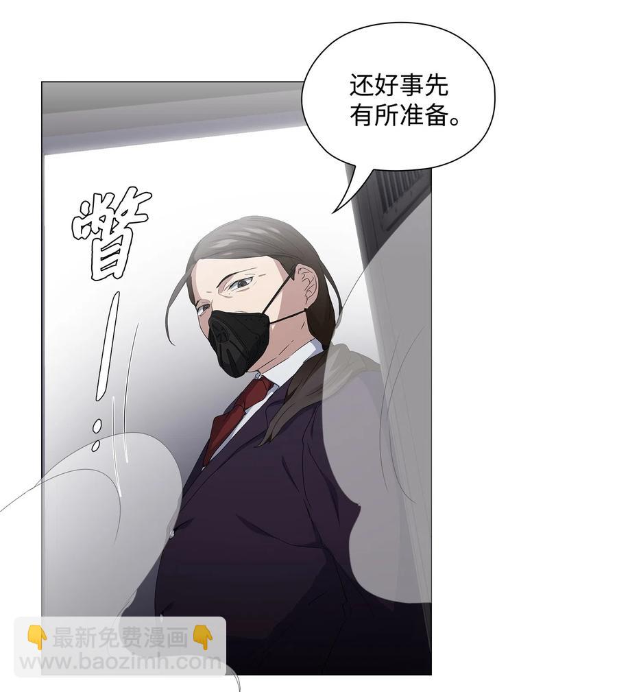 13 焦虑的12个小时(1/2)-第14话