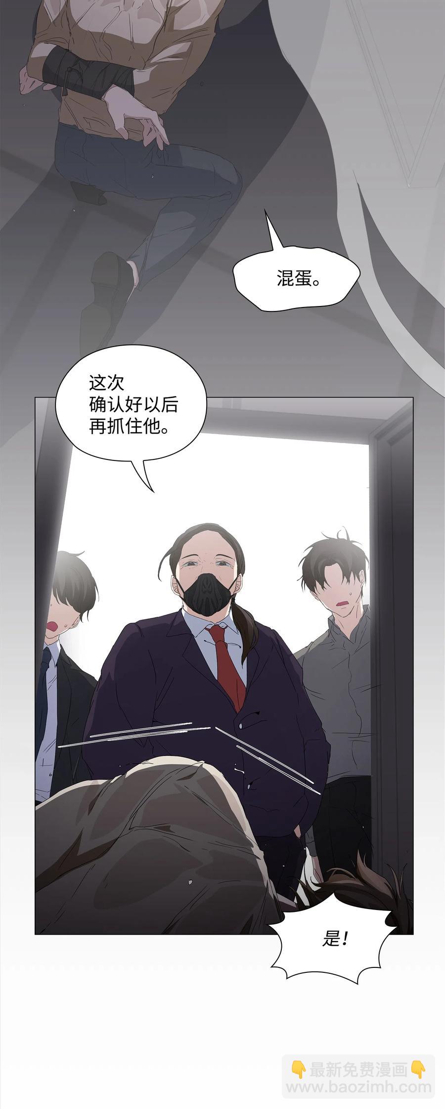 13 焦虑的12个小时(1/2)-第14话