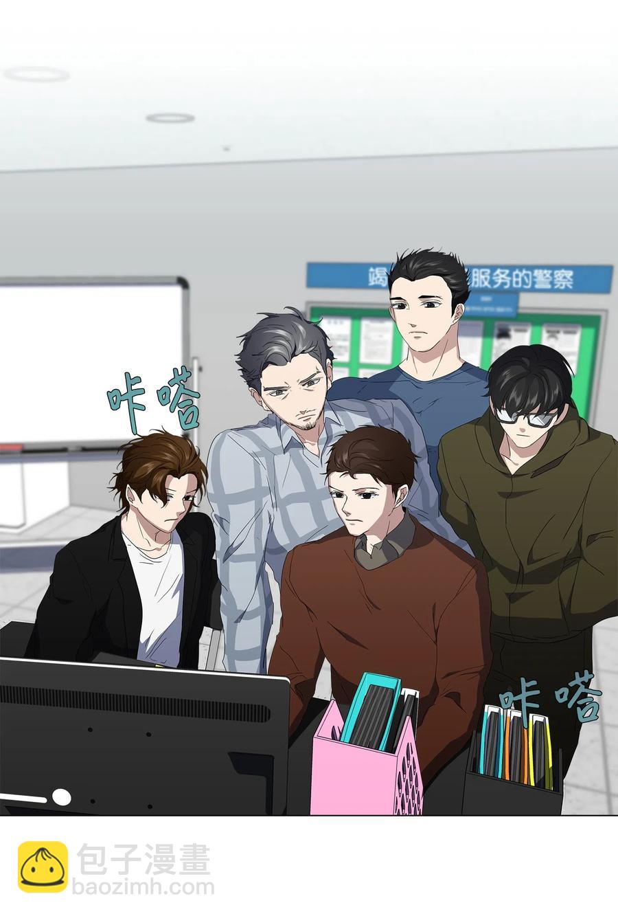 13 焦虑的12个小时(1/2)-第14话