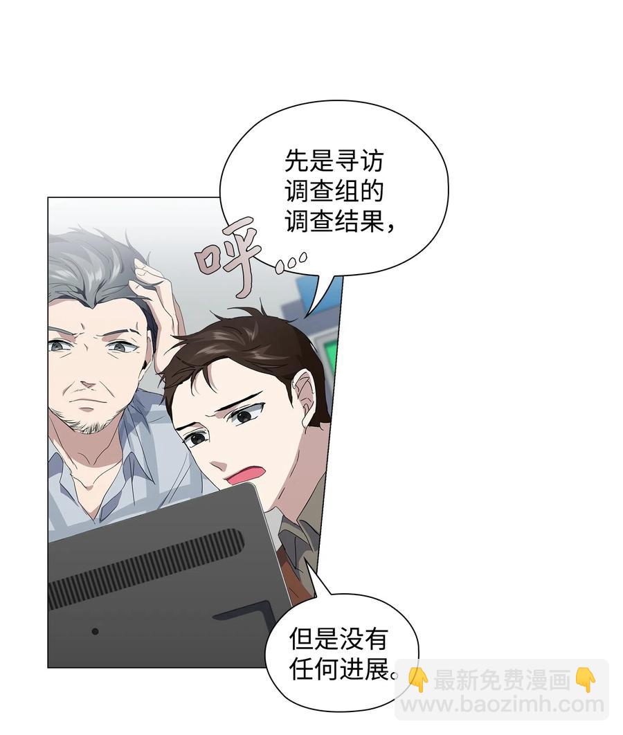 13 焦虑的12个小时(1/2)-第14话