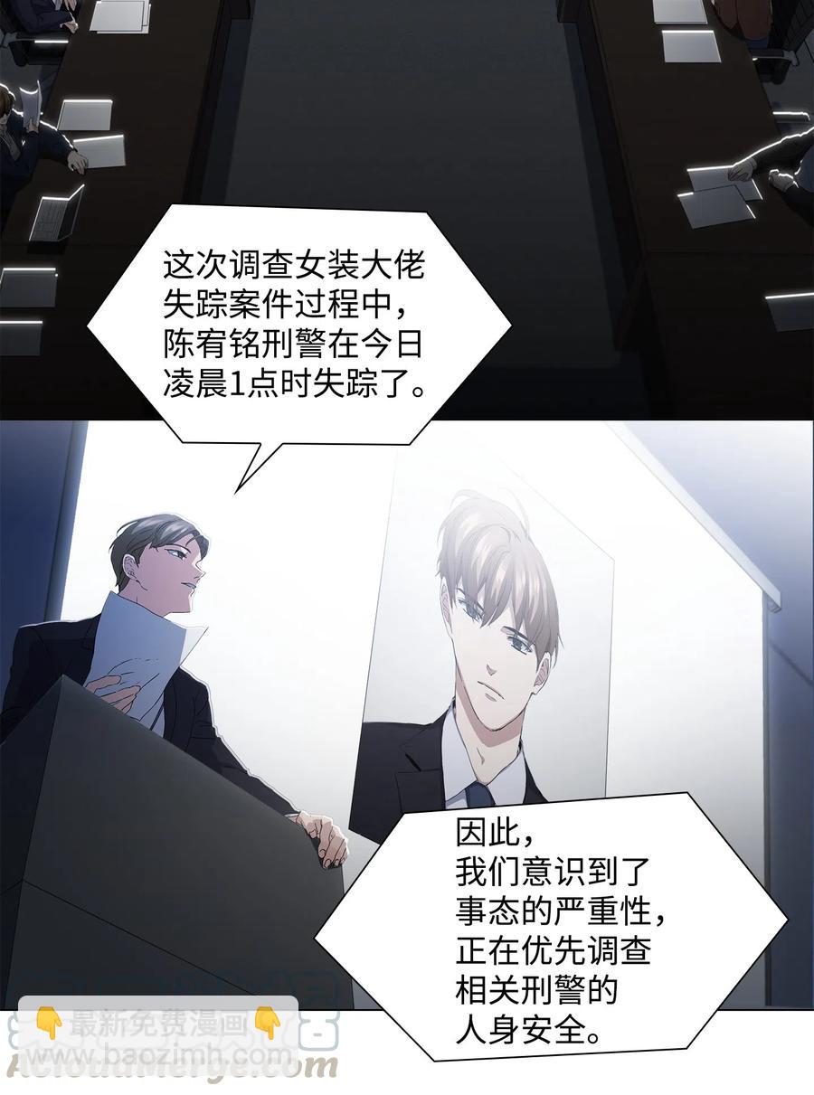 13 焦虑的12个小时(1/2)-第14话