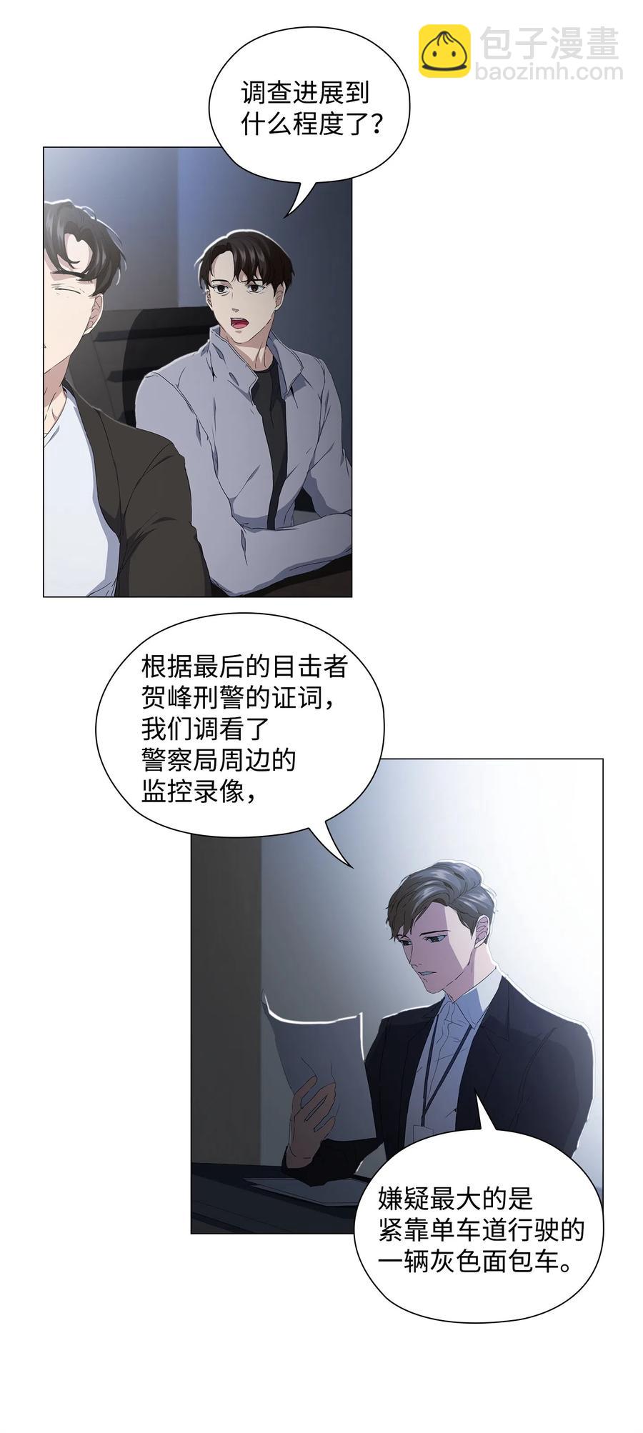 13 焦虑的12个小时(1/2)-第14话