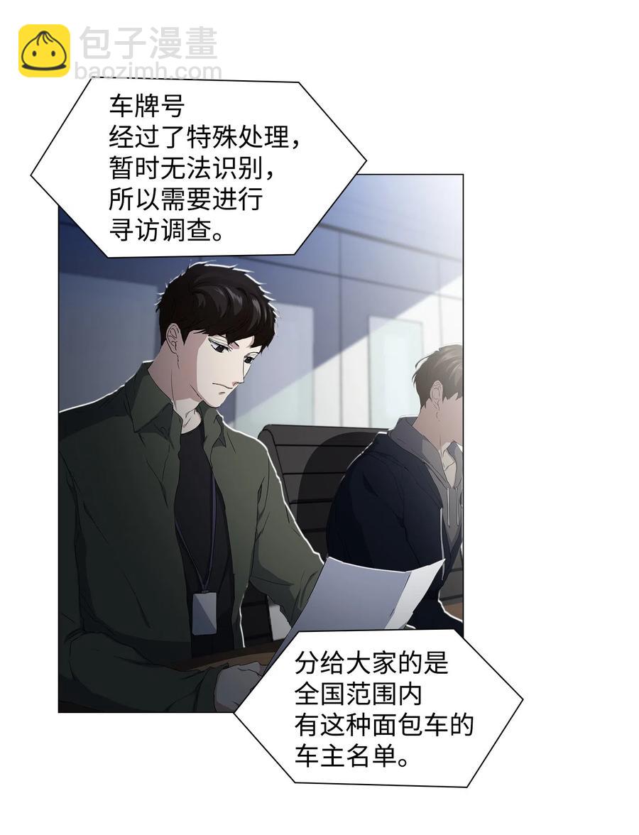 13 焦虑的12个小时(1/2)-第14话