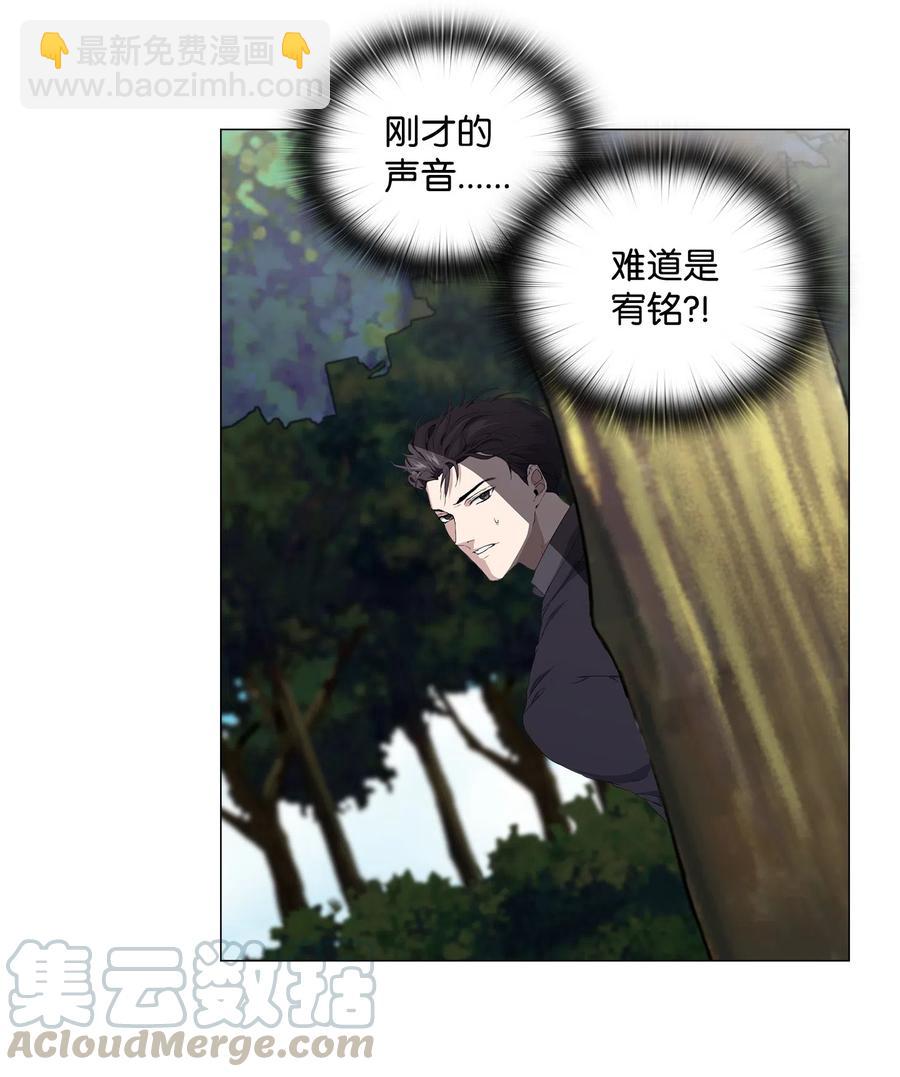 潛伏：轉角愛上豬隊友 - 15 英雄救“美”(1/2) - 5