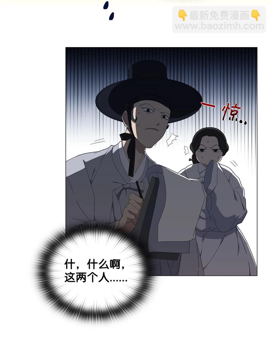 17 密室盛宴(1/2)-第18话