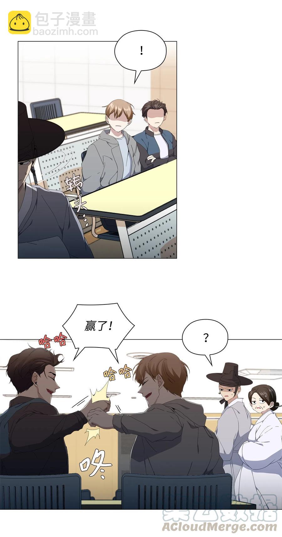 17 密室盛宴(1/2)-第18话