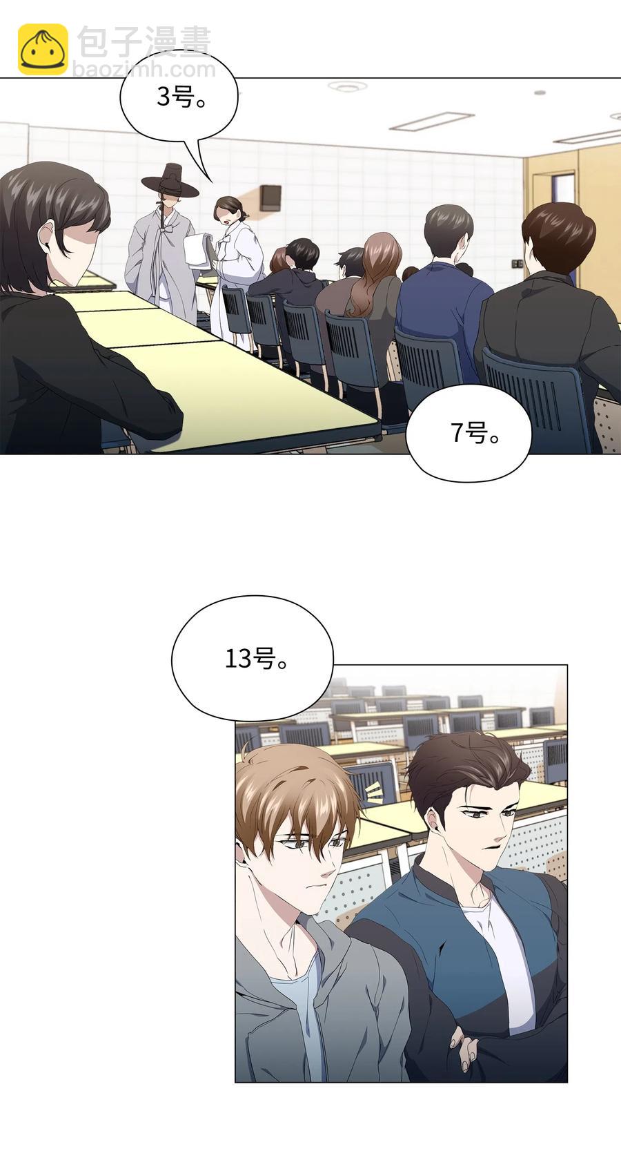 17 密室盛宴(1/2)-第18话