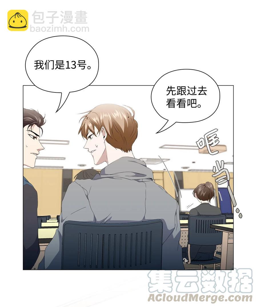 17 密室盛宴(1/2)-第18话