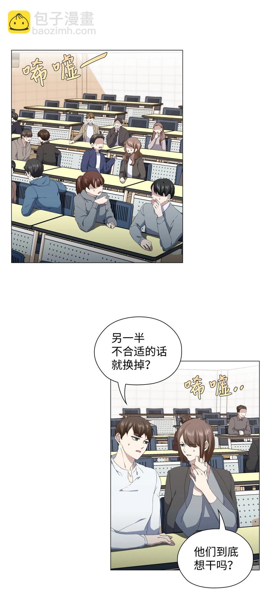 17 密室盛宴(1/2)-第18话