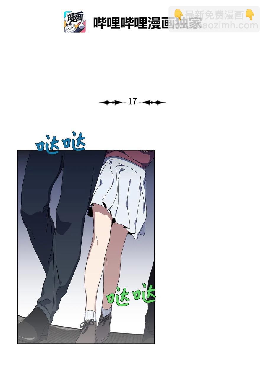 17 密室盛宴(1/2)-第18话