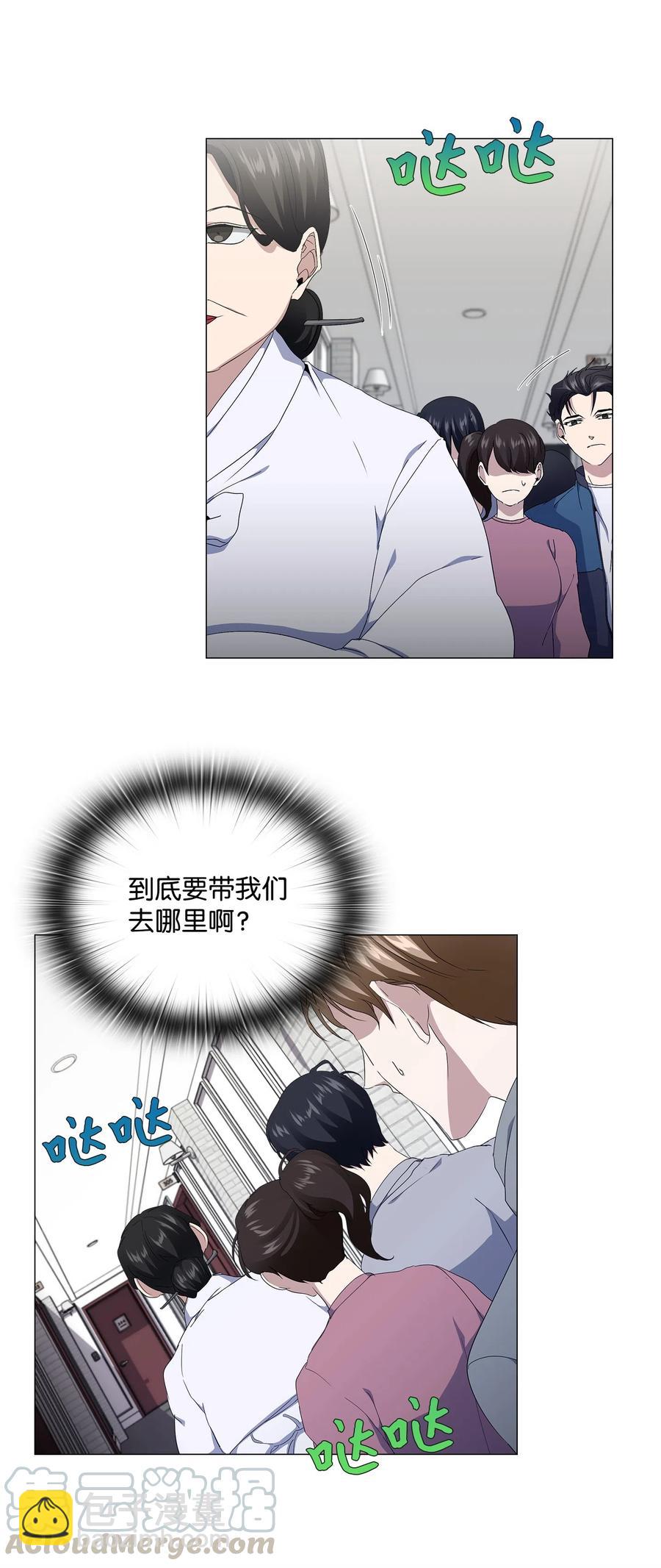 17 密室盛宴(1/2)-第18话