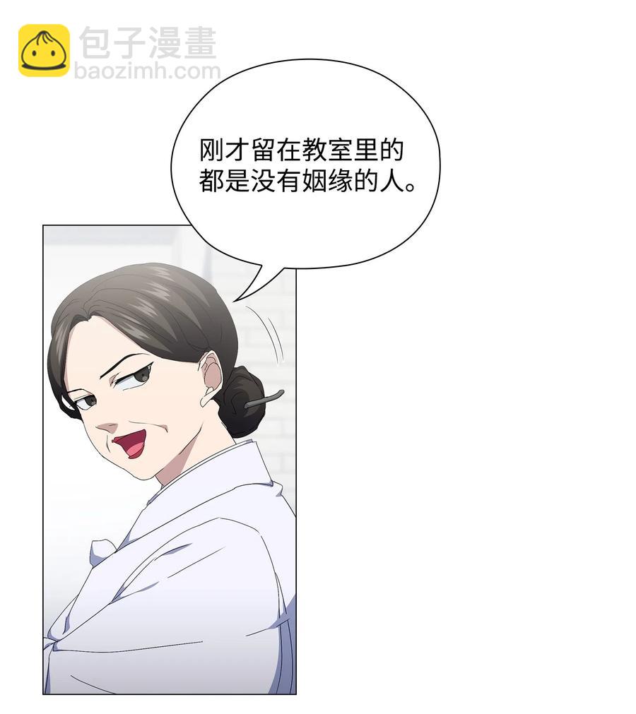 17 密室盛宴(1/2)-第18话