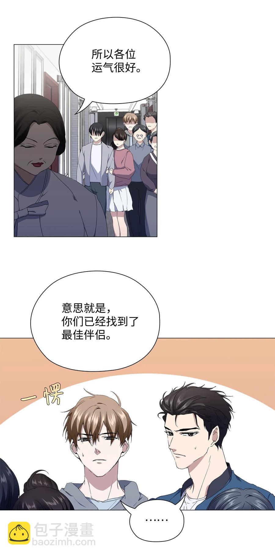 17 密室盛宴(1/2)-第18话