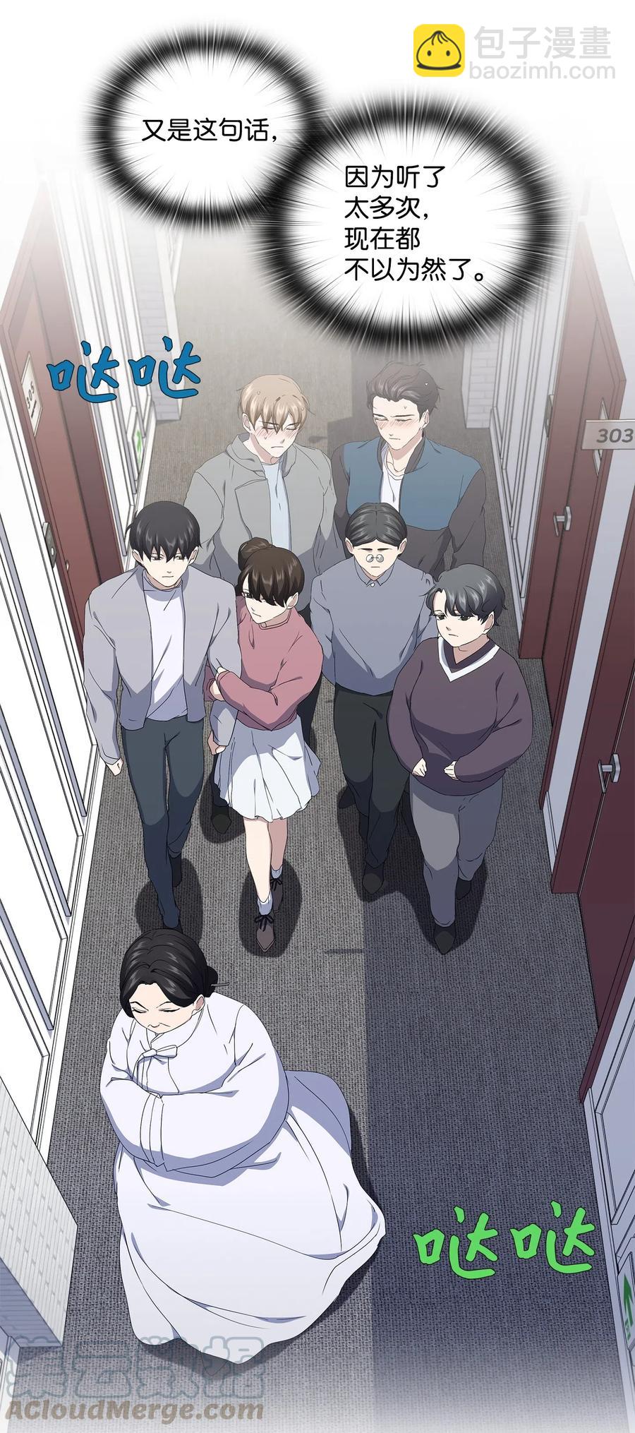 17 密室盛宴(1/2)-第18话