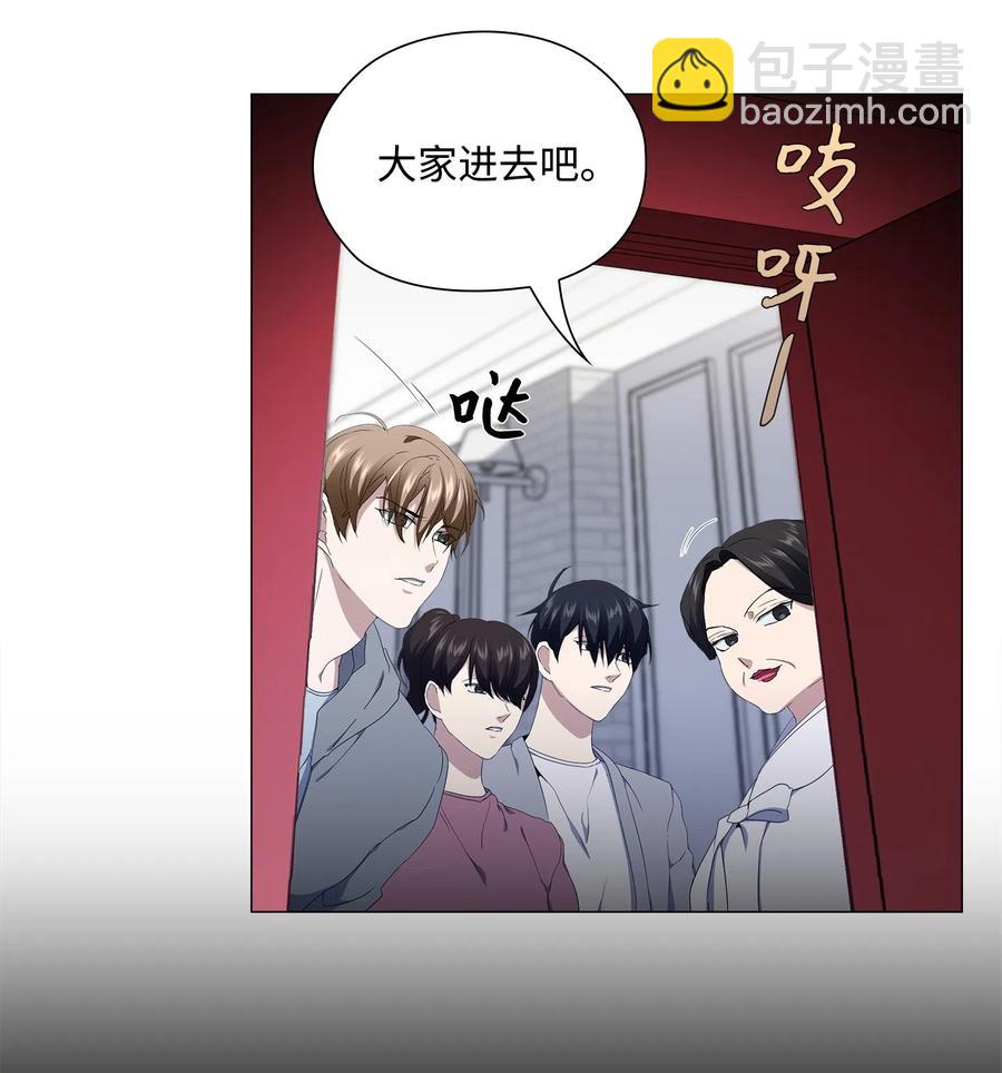 17 密室盛宴(1/2)-第18话