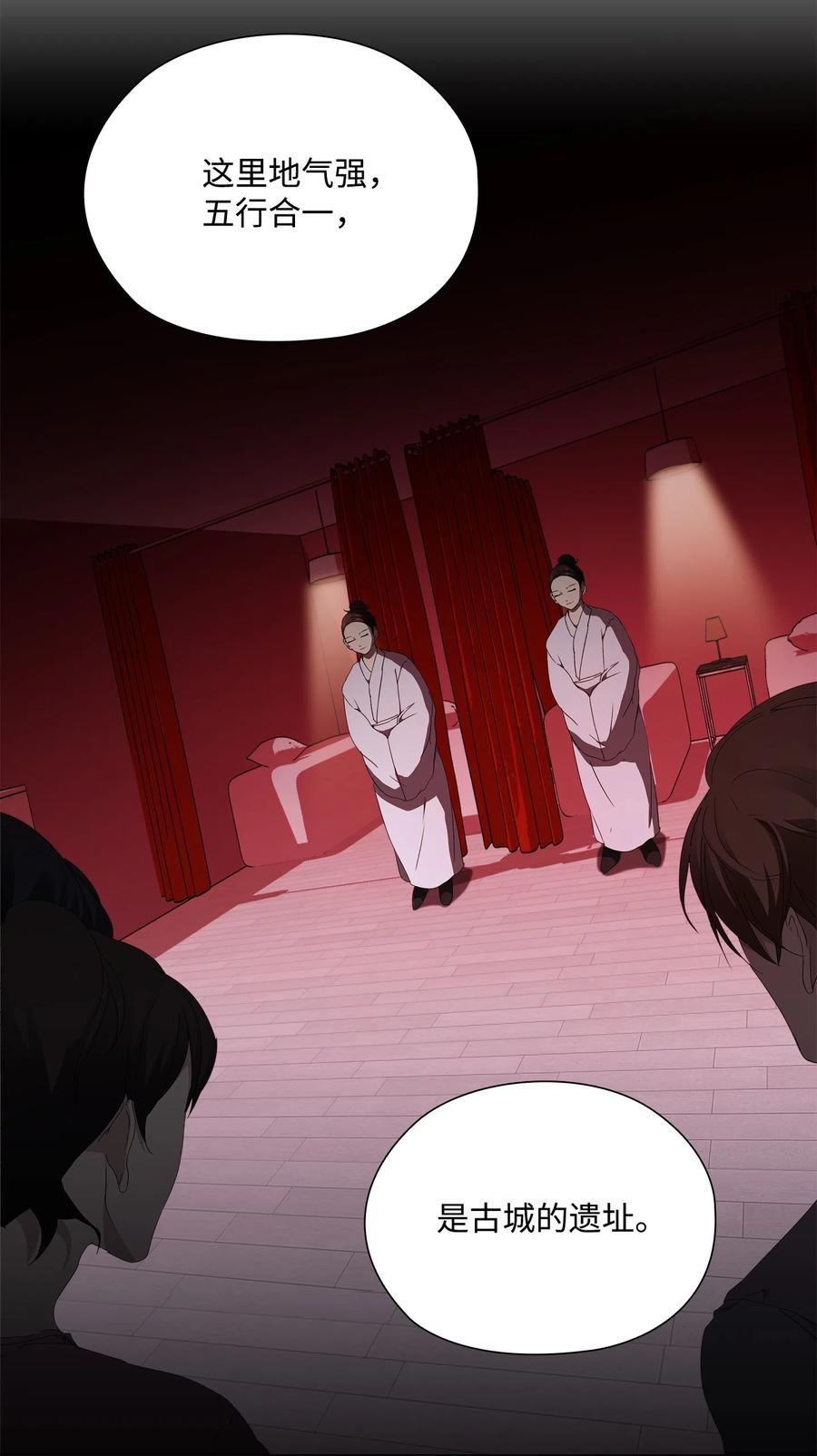 17 密室盛宴(1/2)-第18话