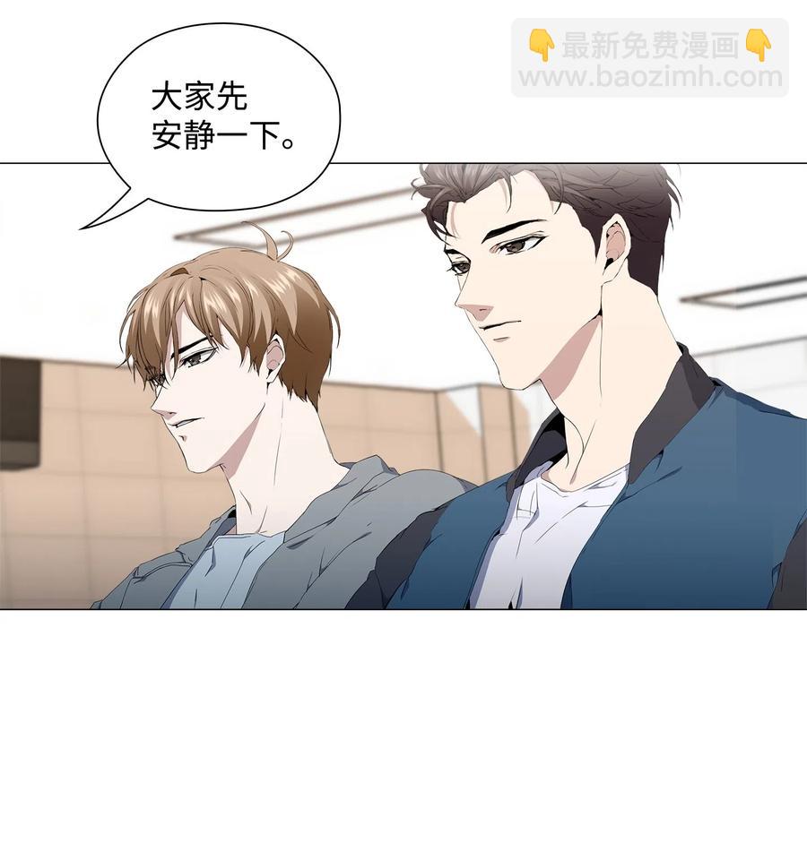 17 密室盛宴(1/2)-第18话