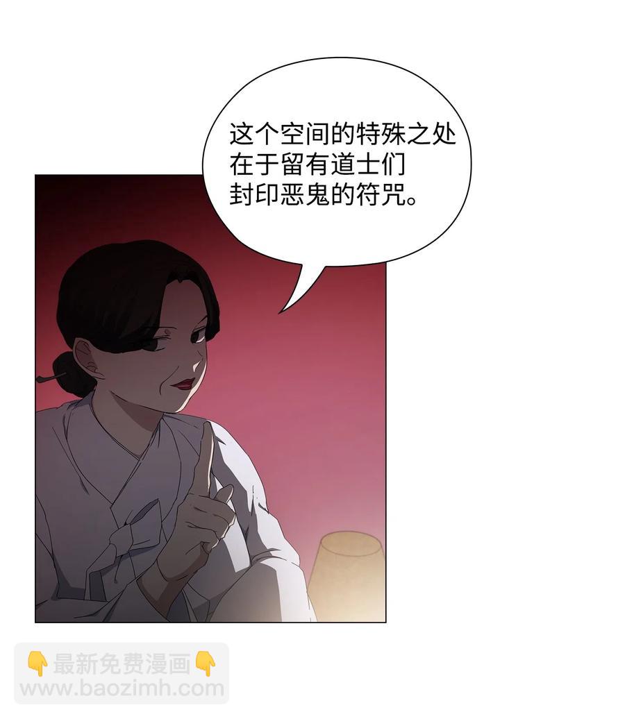 17 密室盛宴(1/2)-第18话