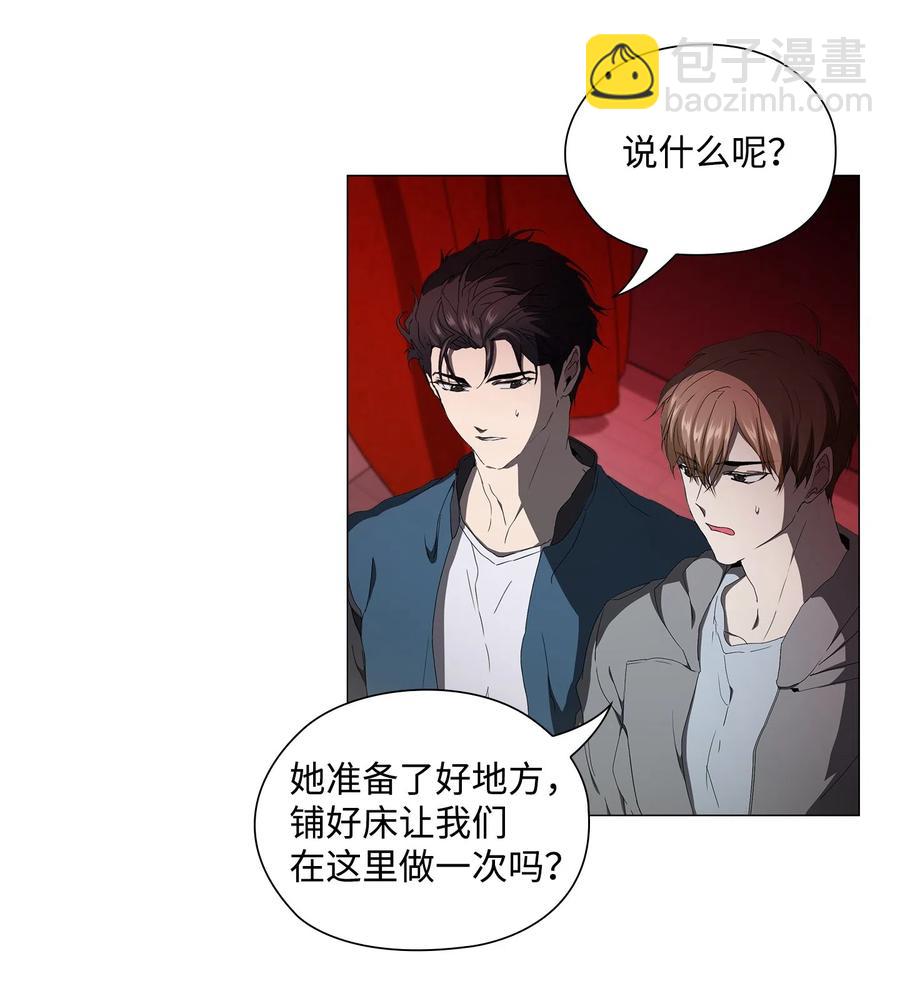 17 密室盛宴(1/2)-第18话