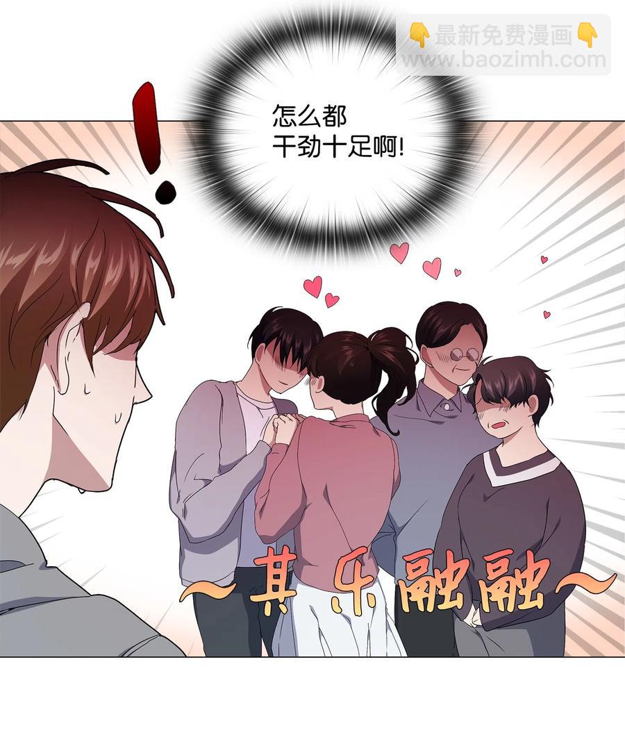 17 密室盛宴(1/2)-第18话