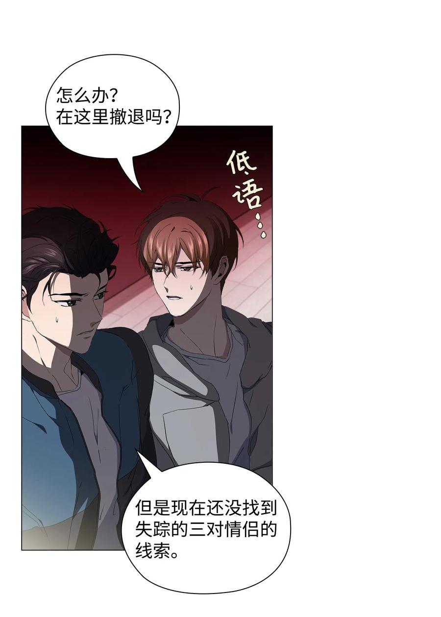 17 密室盛宴(1/2)-第18话