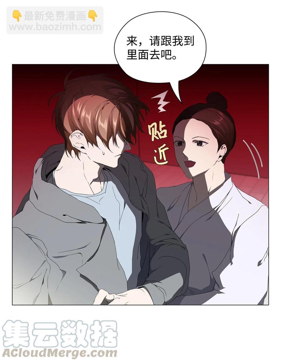 17 密室盛宴(1/2)-第18话