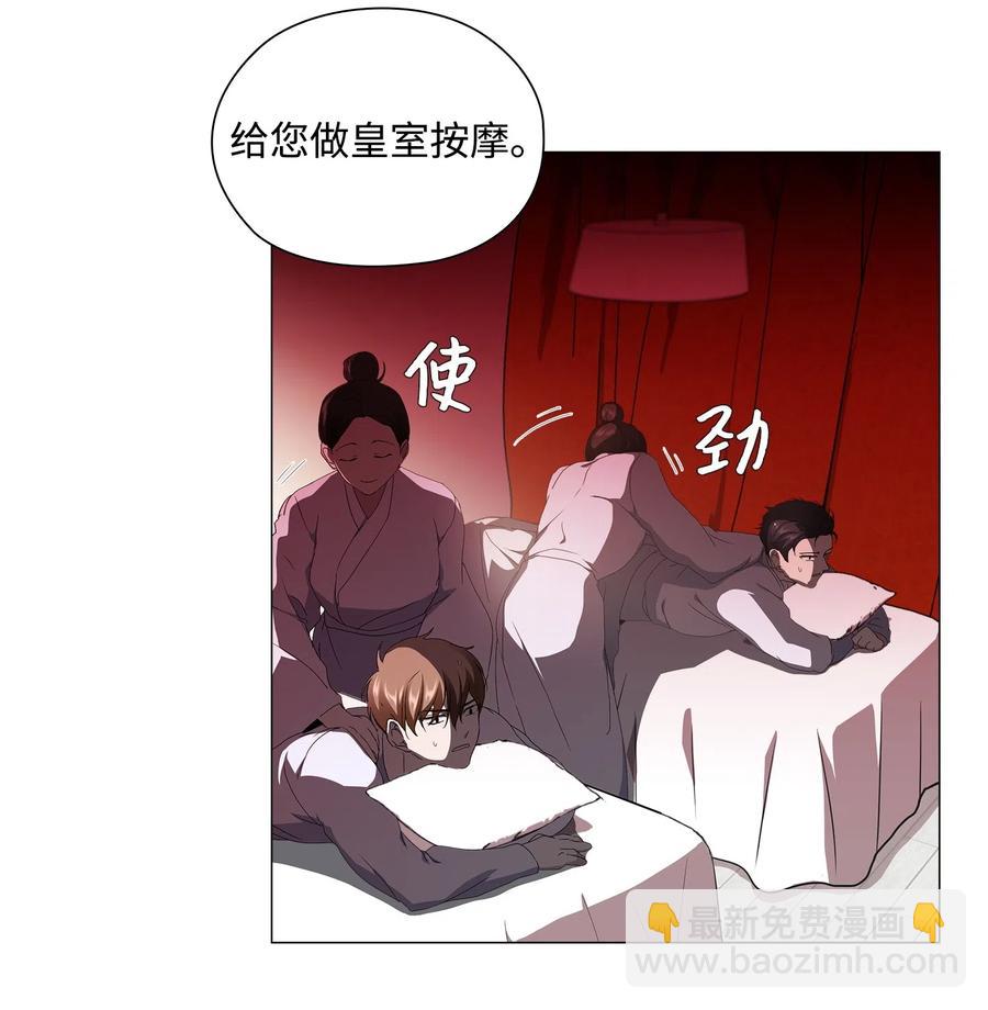 潛伏：轉角愛上豬隊友 - 17 密室盛宴(1/2) - 8