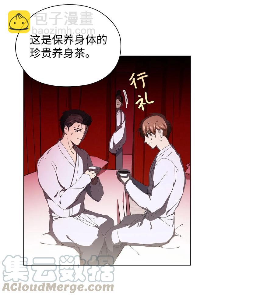 17 密室盛宴(1/2)-第18话