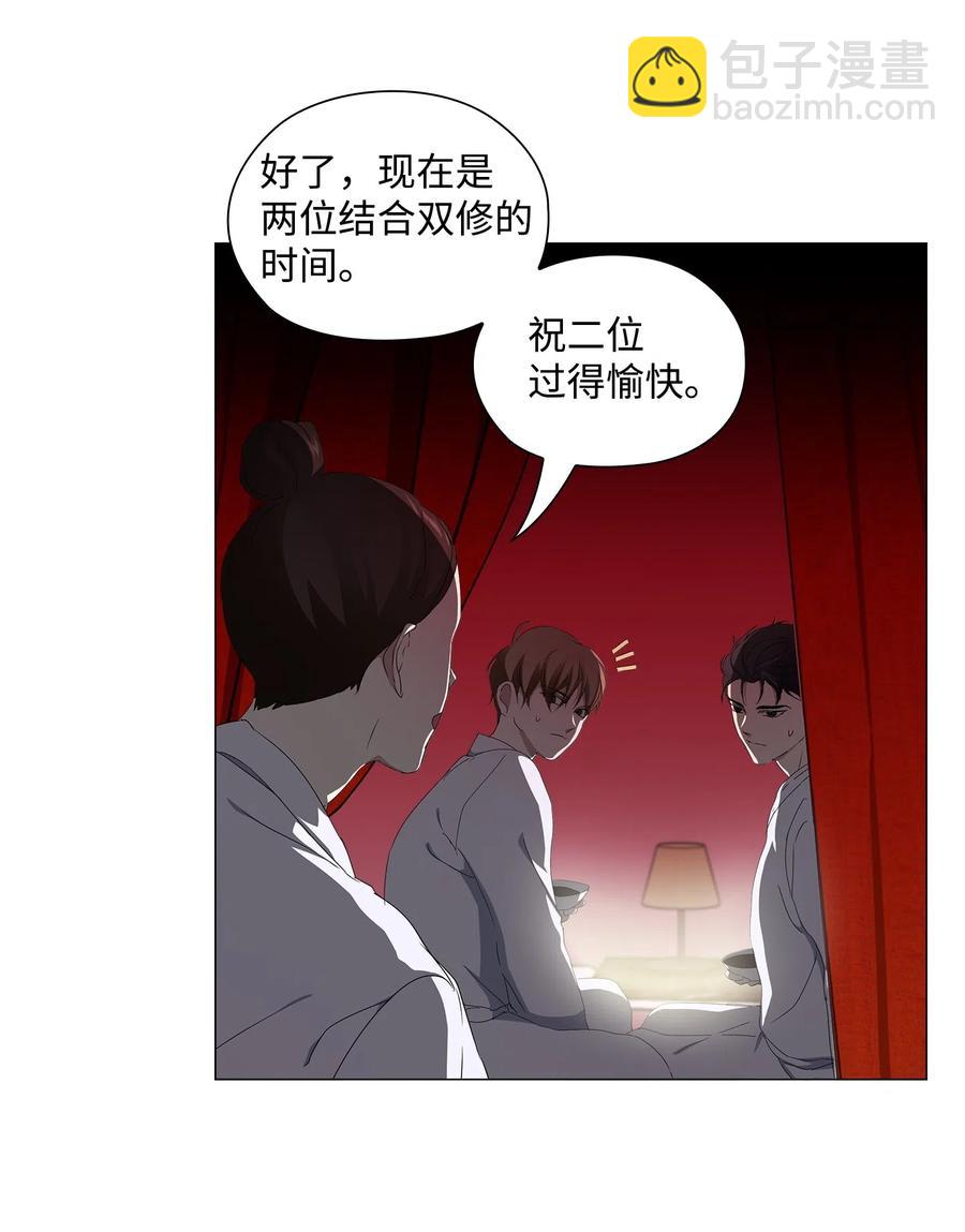 17 密室盛宴(1/2)-第18话