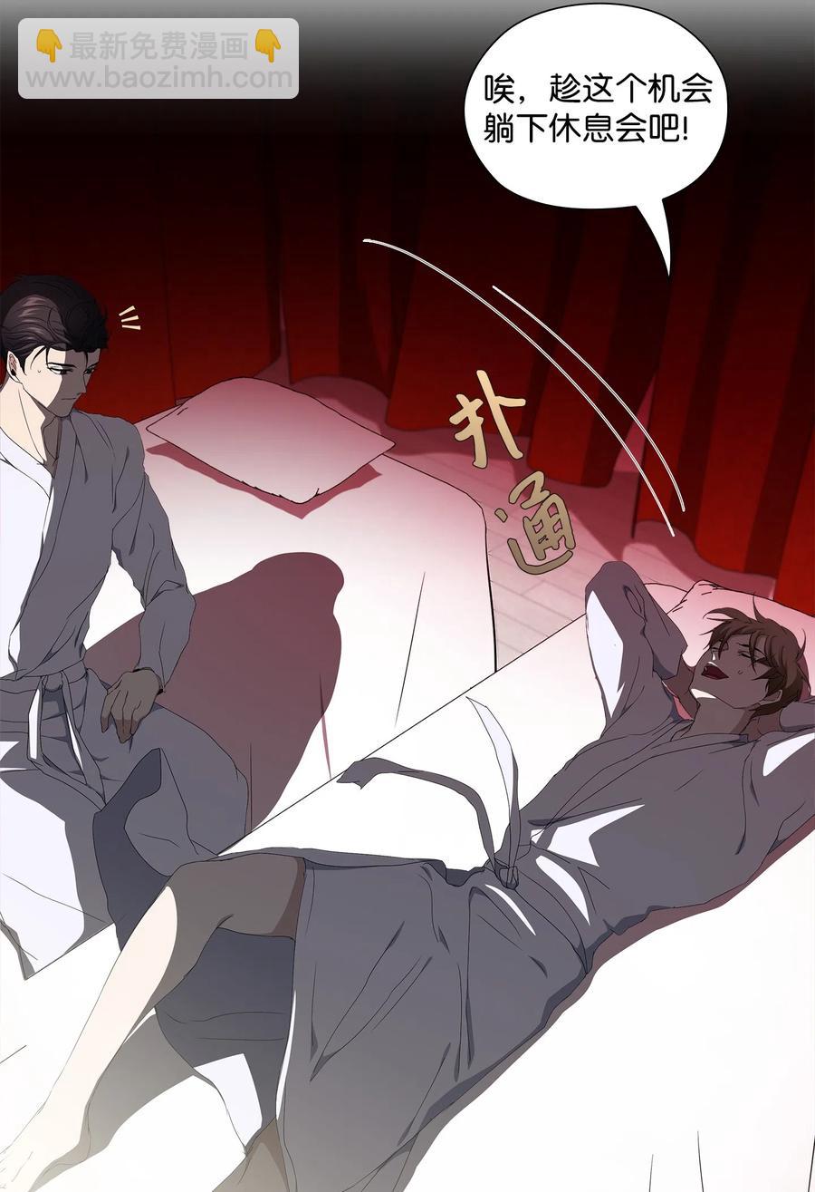 17 密室盛宴(1/2)-第18话