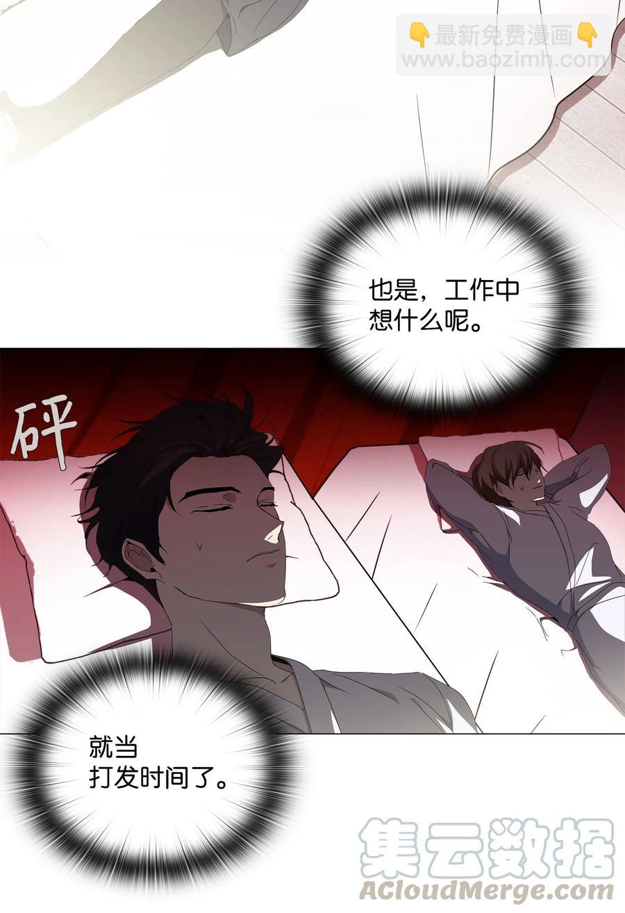 17 密室盛宴(1/2)-第18话