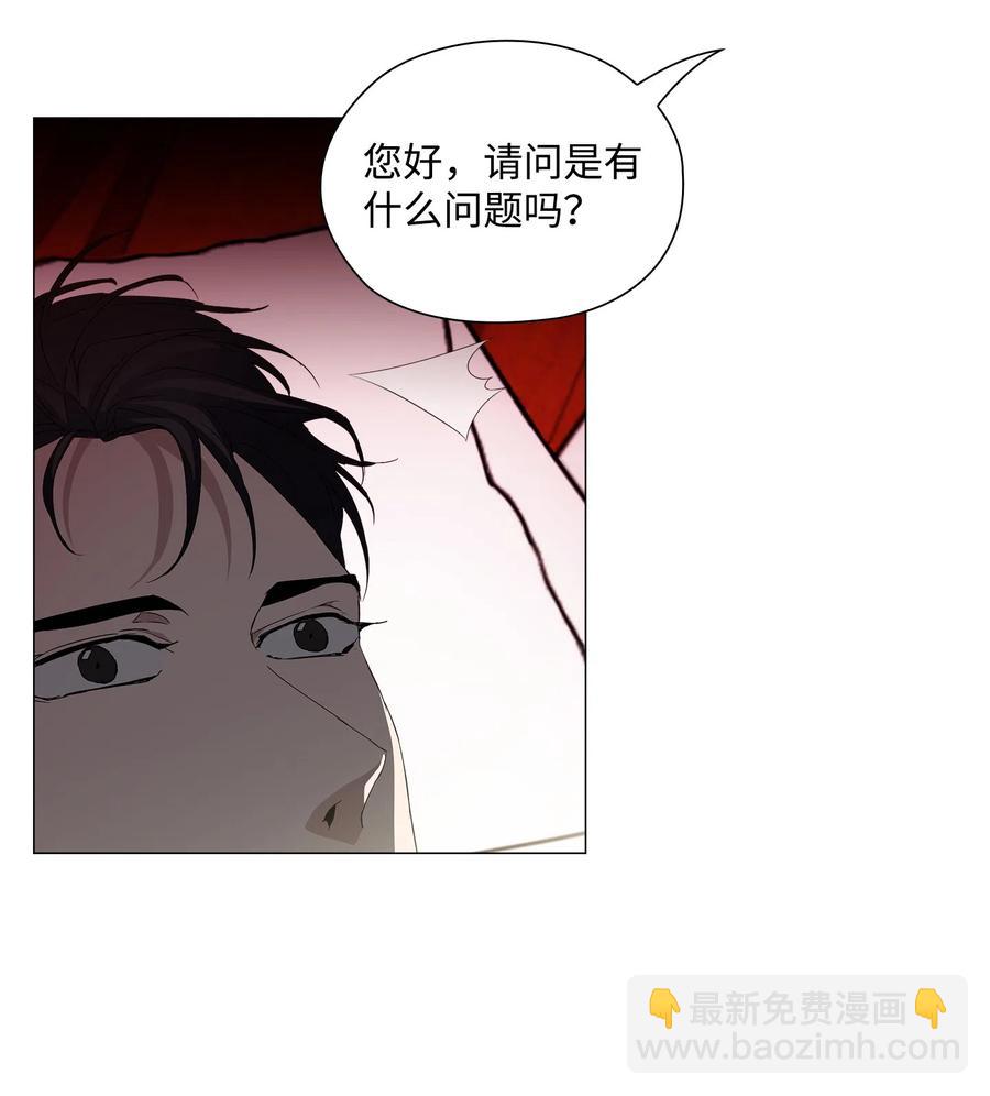 潛伏：轉角愛上豬隊友 - 17 密室盛宴(1/2) - 2