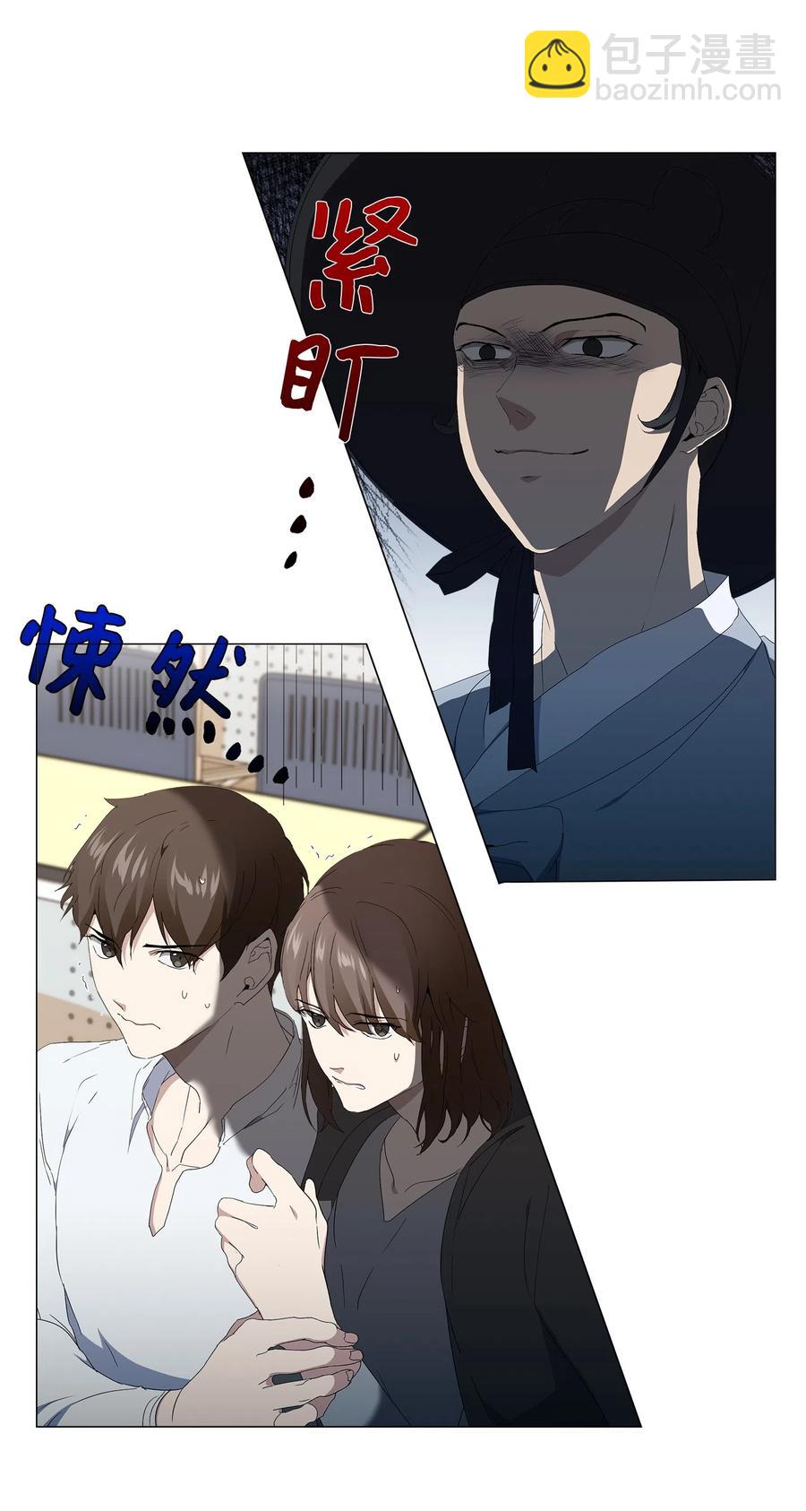 17 密室盛宴(1/2)-第18话