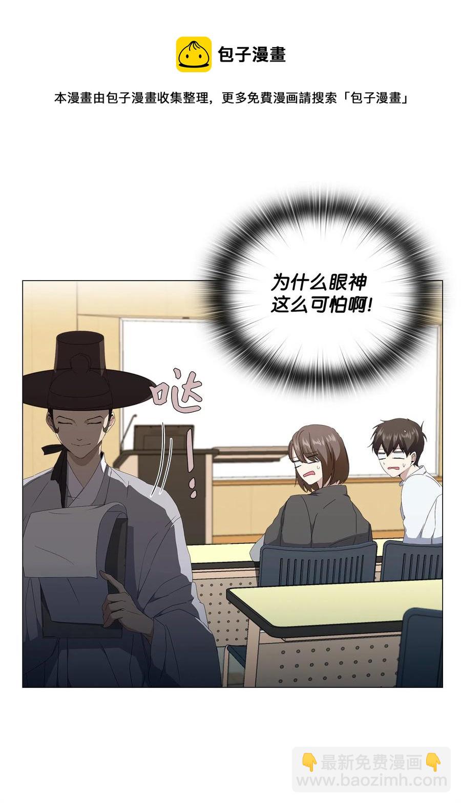 17 密室盛宴(1/2)-第18话