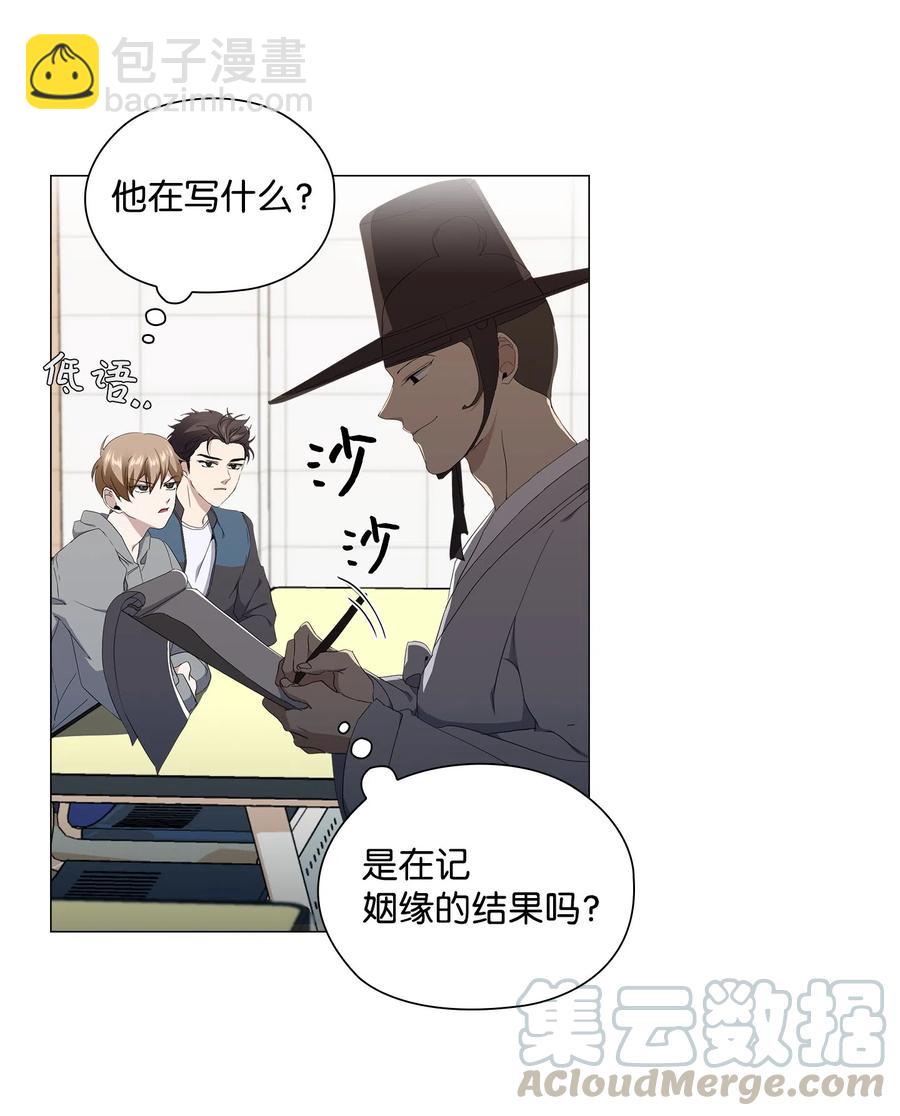 17 密室盛宴(1/2)-第18话