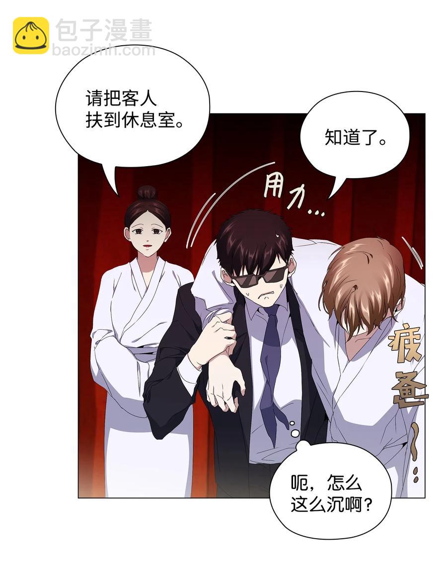 19 合作(1/2)-第20话