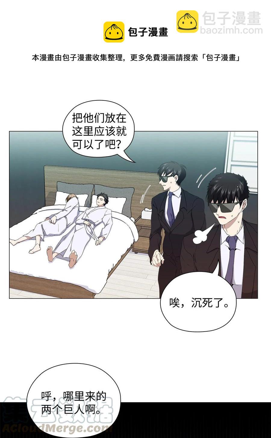 19 合作(1/2)-第20话