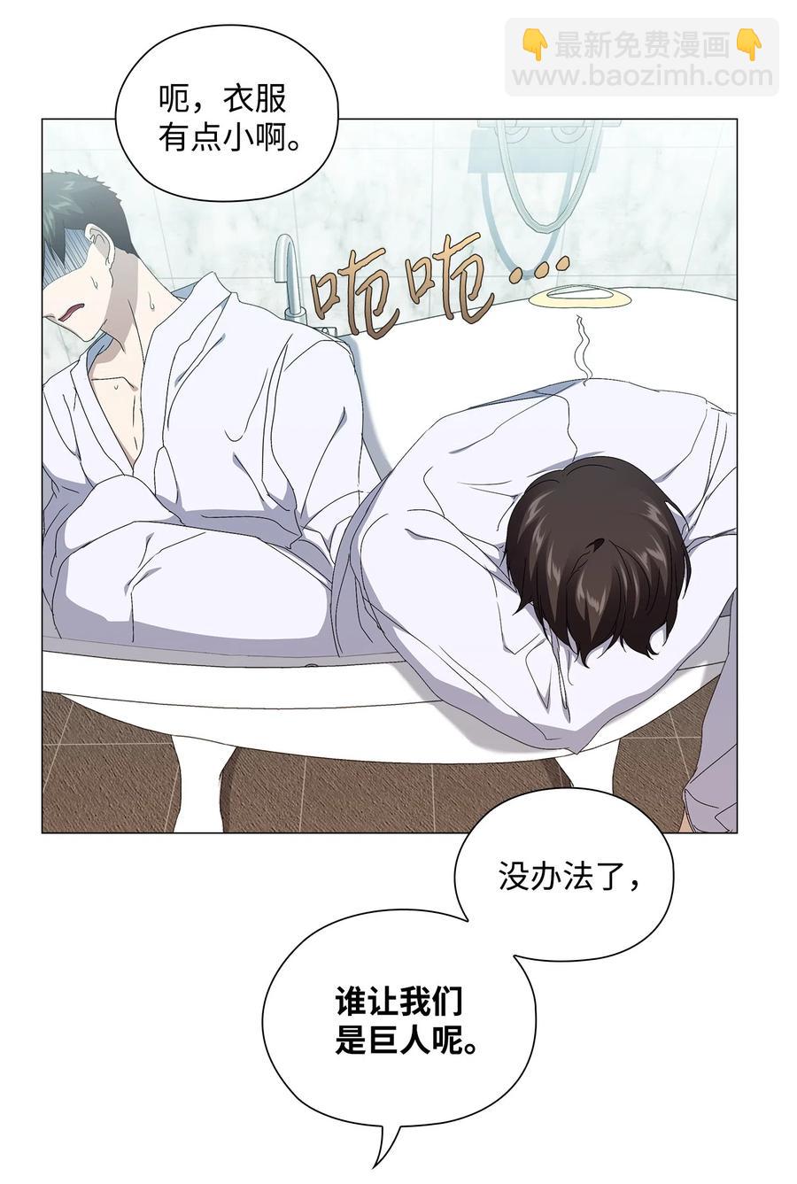 19 合作(1/2)-第20话