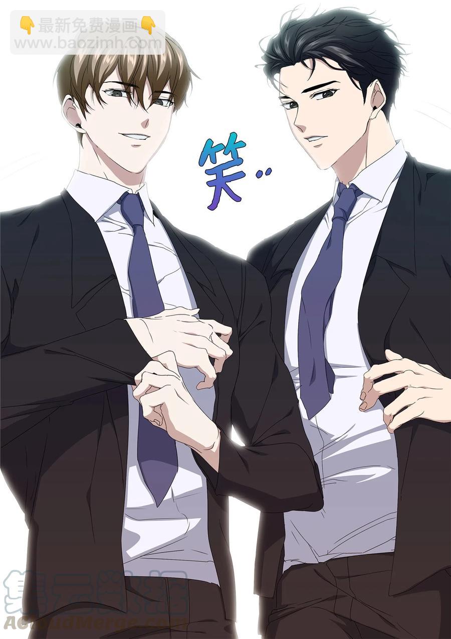 19 合作(1/2)-第20话