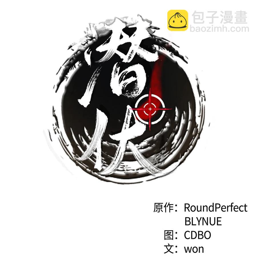 19 合作(1/2)-第20话