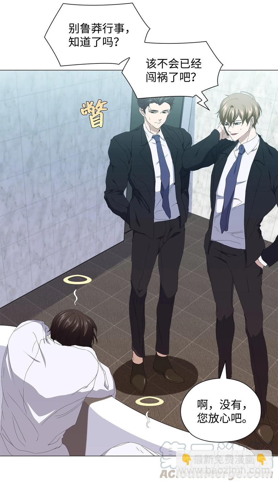 19 合作(1/2)-第20话