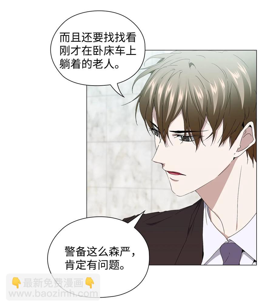 19 合作(1/2)-第20话