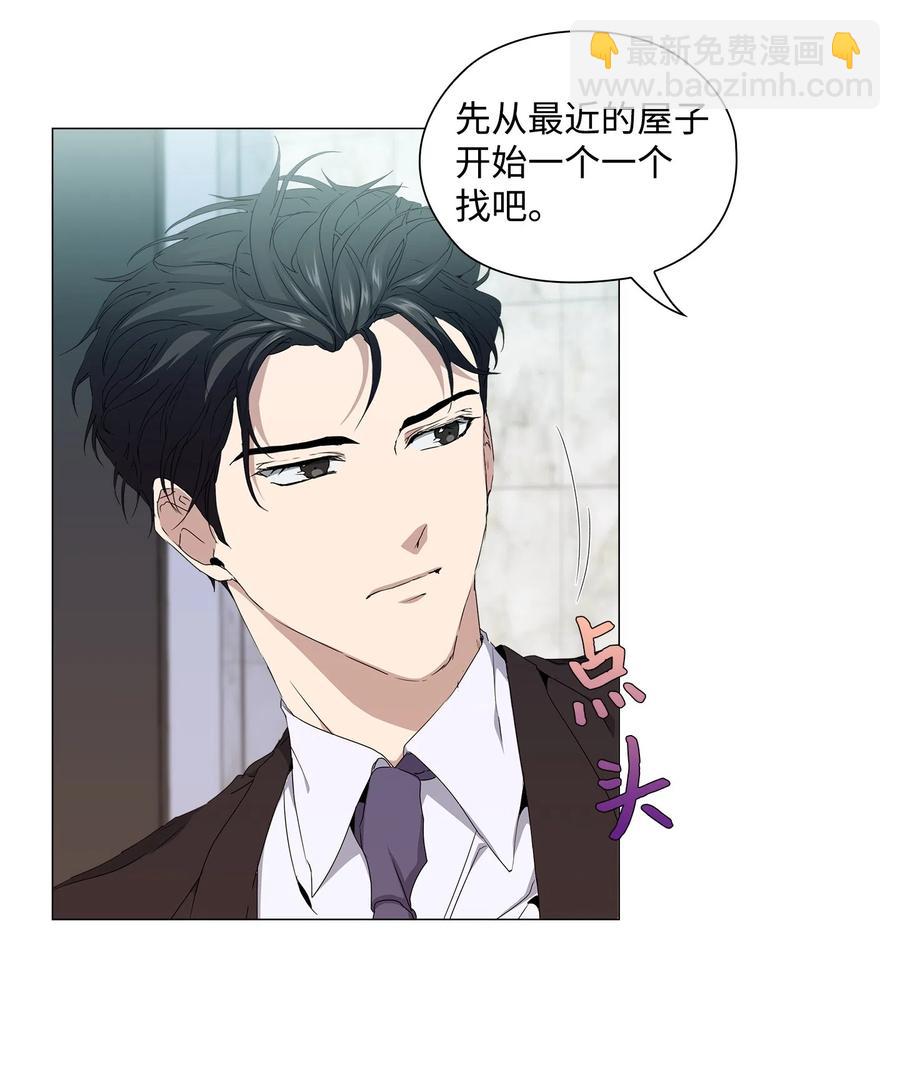 19 合作(1/2)-第20话