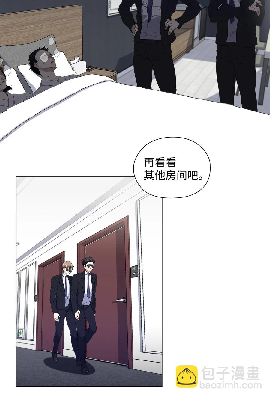 19 合作(1/2)-第20话