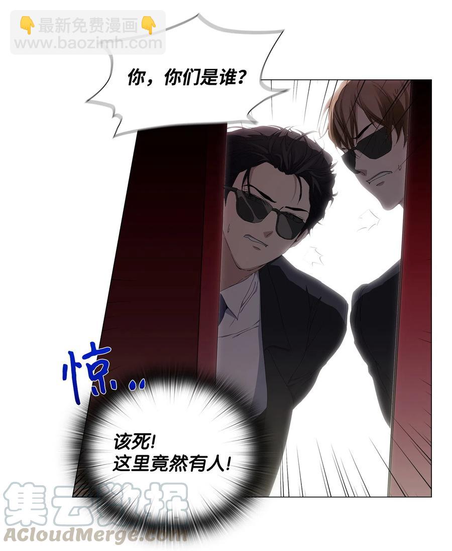 19 合作(1/2)-第20话