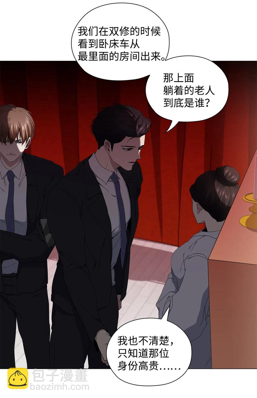 19 合作(1/2)-第20话