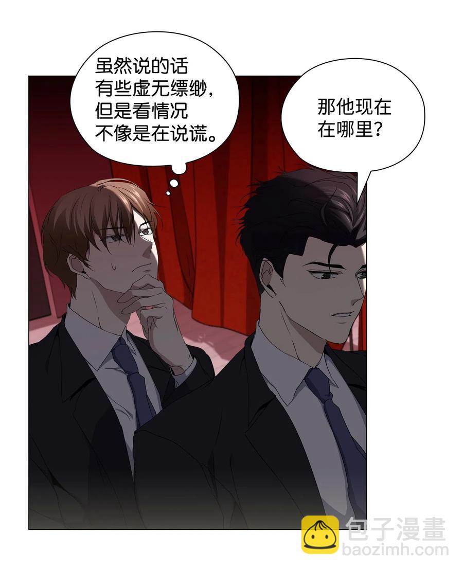 19 合作(1/2)-第20话