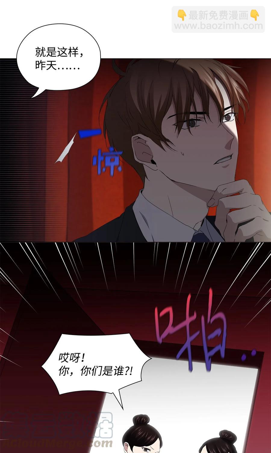 19 合作(1/2)-第20话