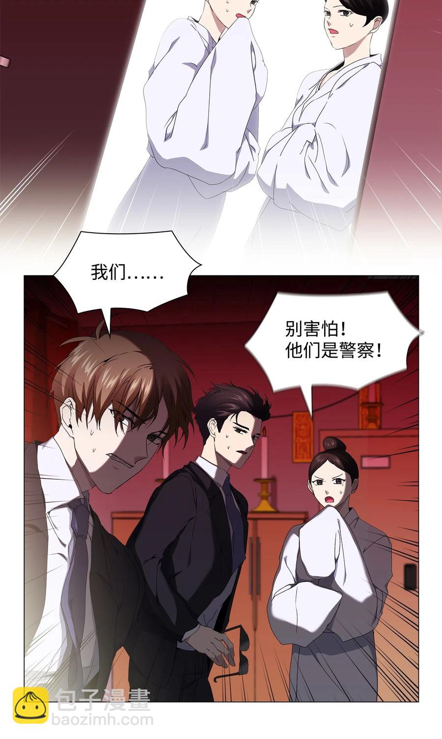 19 合作(1/2)-第20话